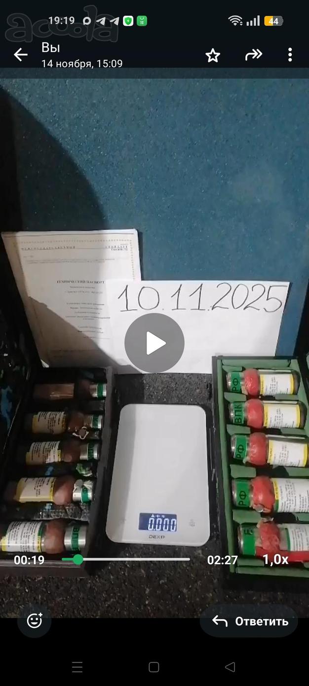 Продам ртуть ( Луна) плотность 17.3 г/см3.